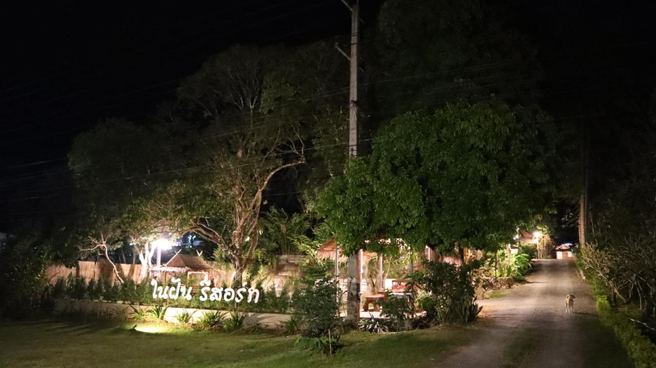 In My Dream Resort Sai Yok Bagian luar foto